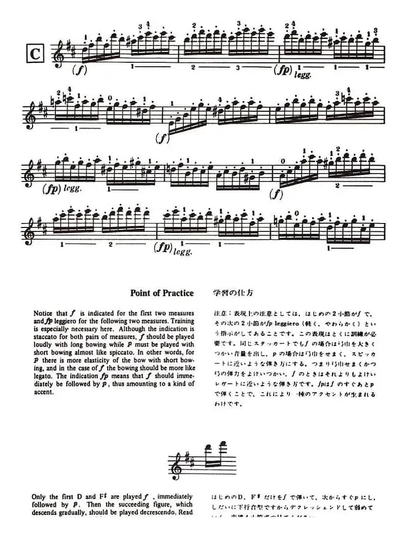 铃木小提琴教材第十册（Suzuki Violin School Violin Part VOLUME 10）