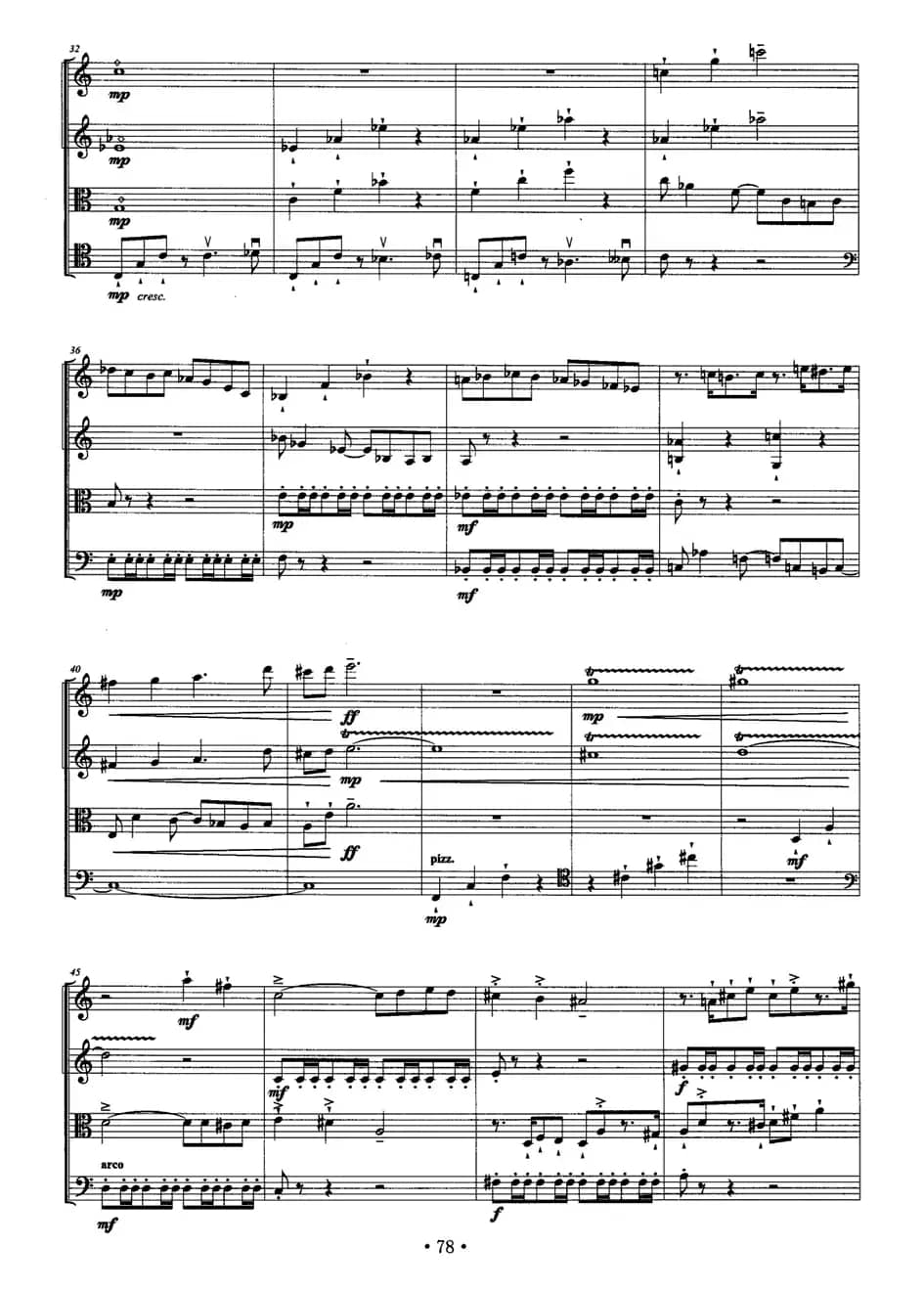 第二弦乐四重奏（肖桂彬作曲版）