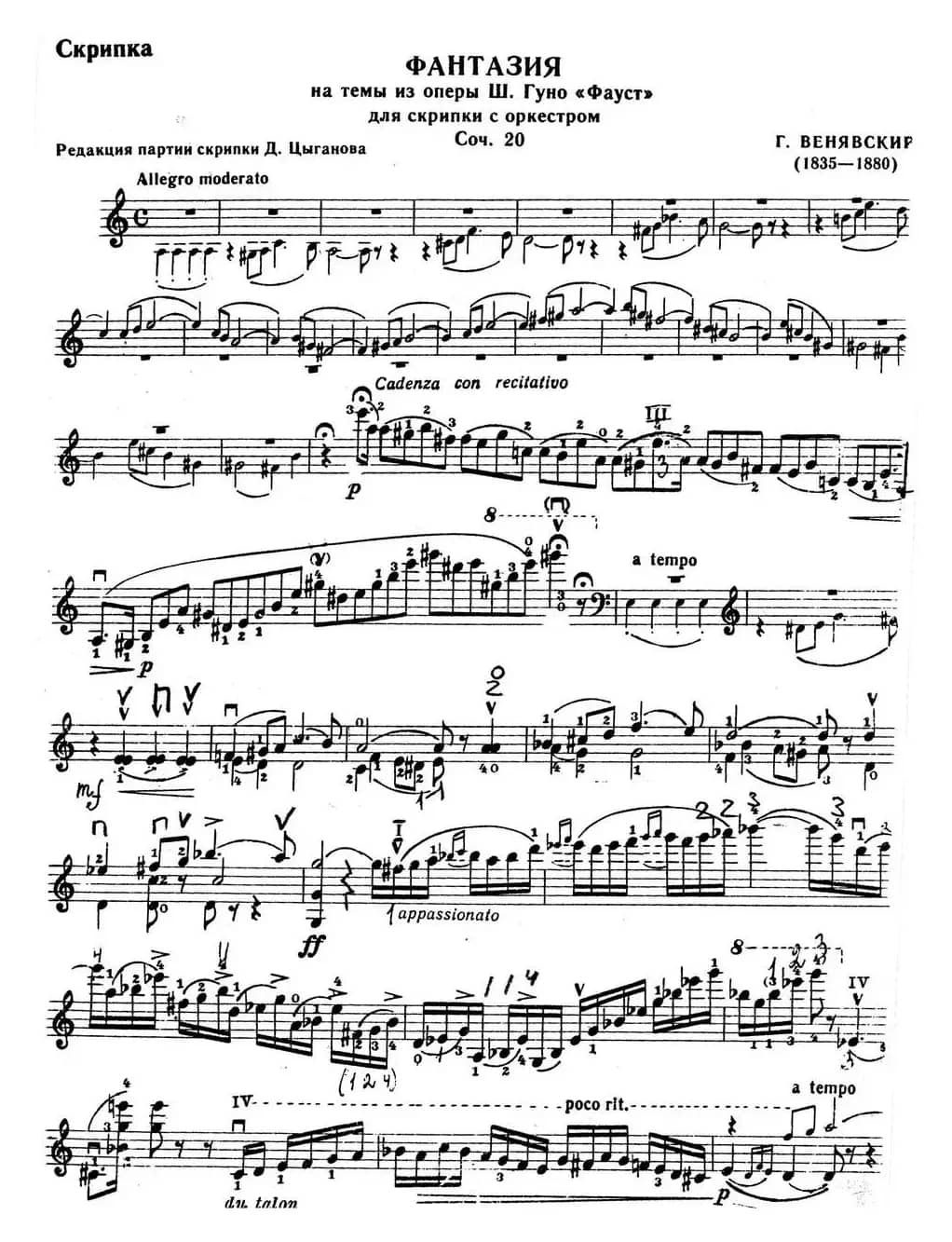 D大调波洛奈兹舞曲