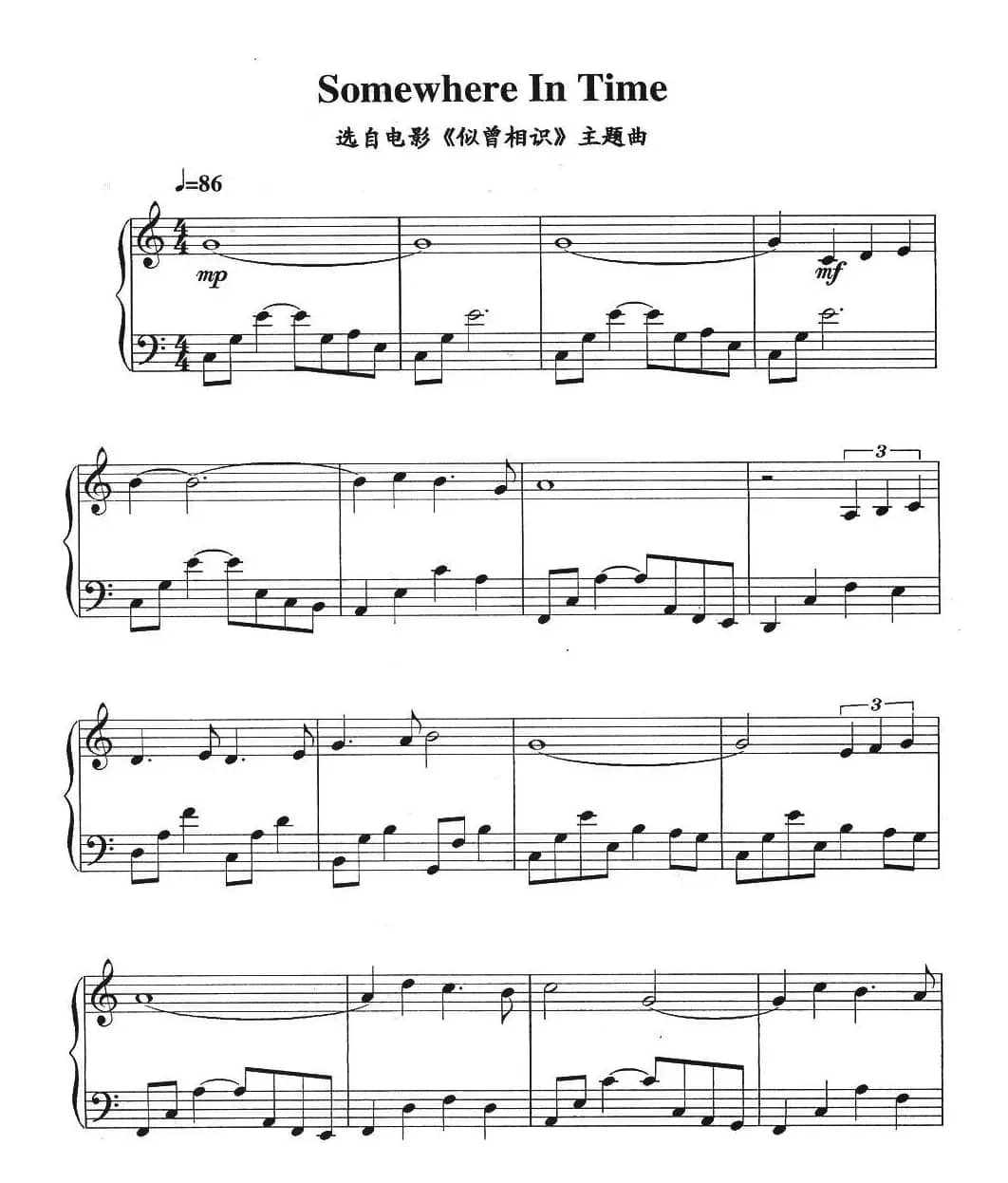 Somewhere In Time（电影《似曾相识》主题曲）