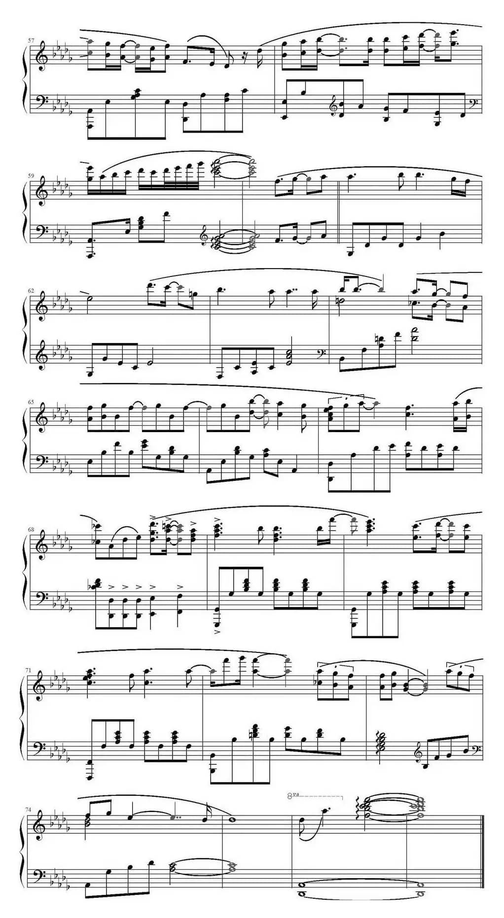 让人疯狂（《主君的太阳》OST）