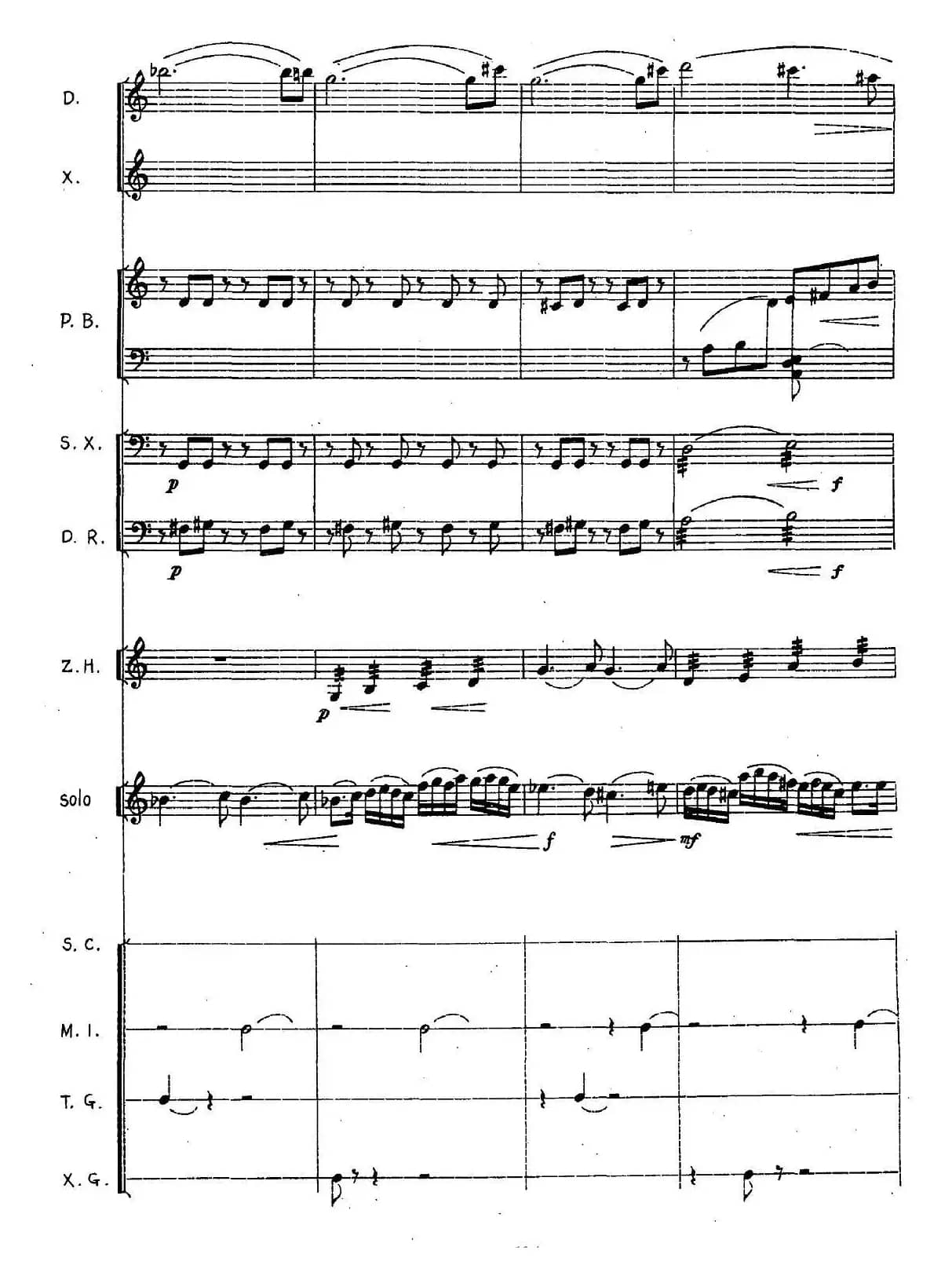 三迭（胡弓+打击乐+小乐队）