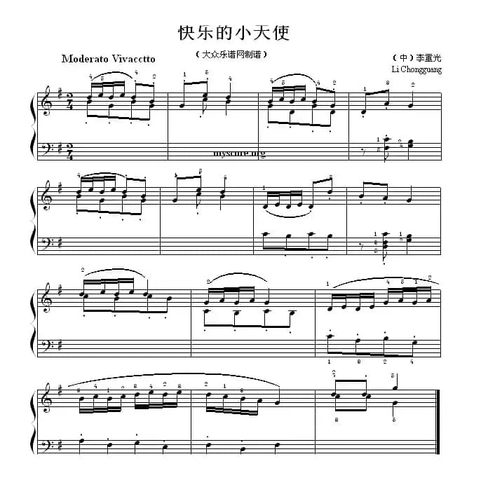 考级初级曲目：快乐的小天使