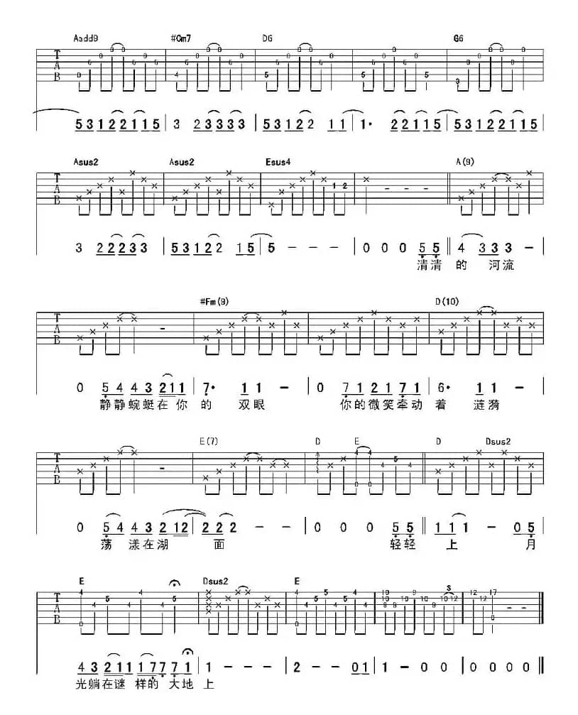 月光（王宏恩演唱版）