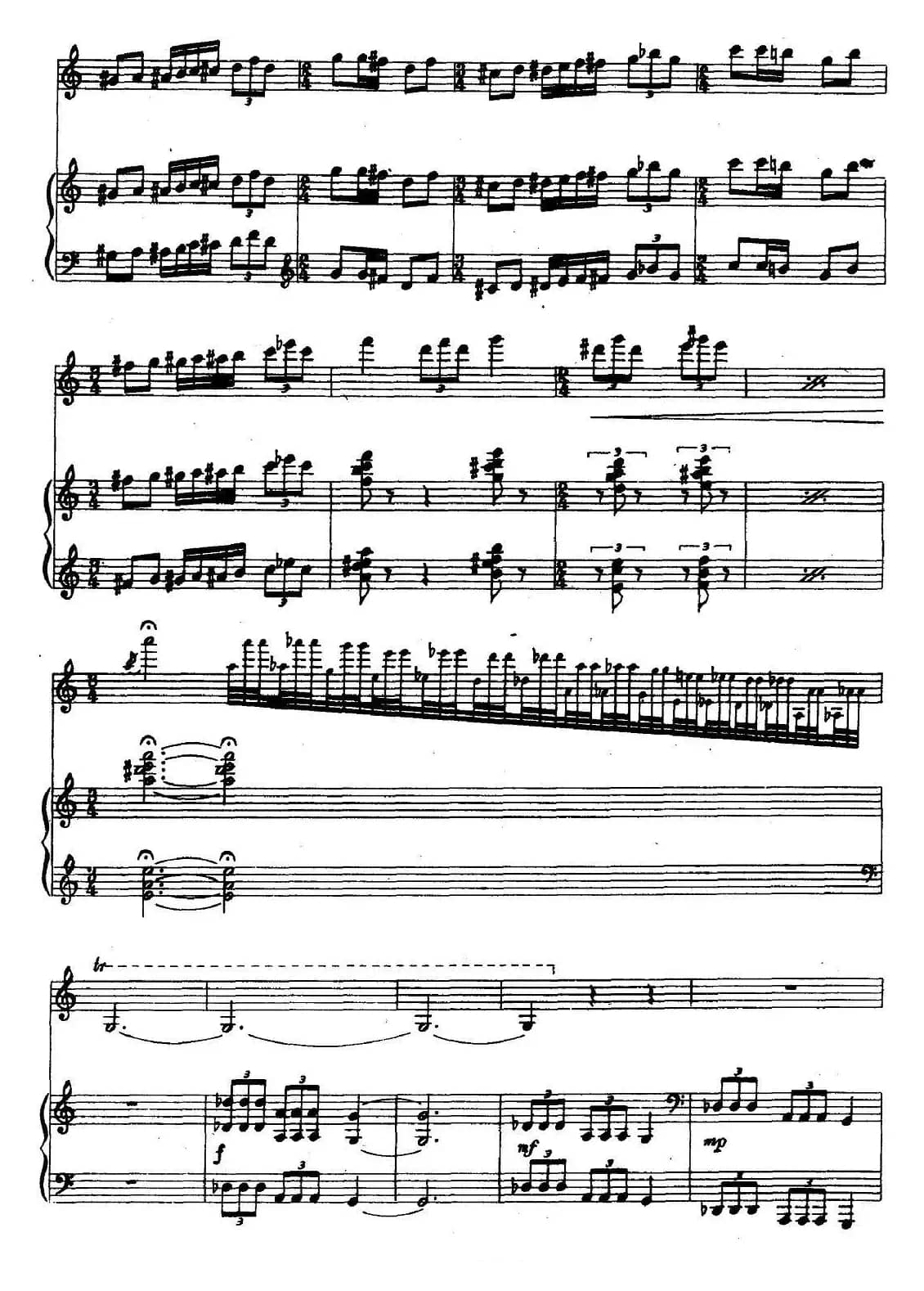 叙事曲（小提琴+钢琴）