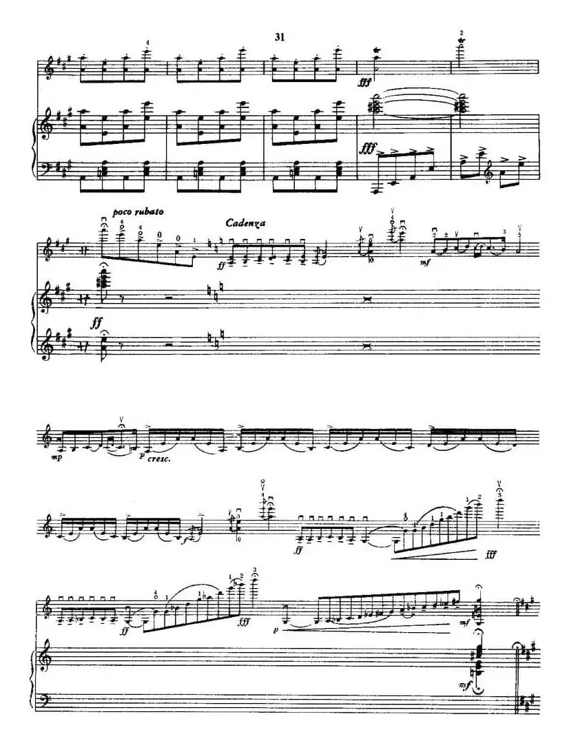 新疆之春（小提琴+钢琴伴奏）