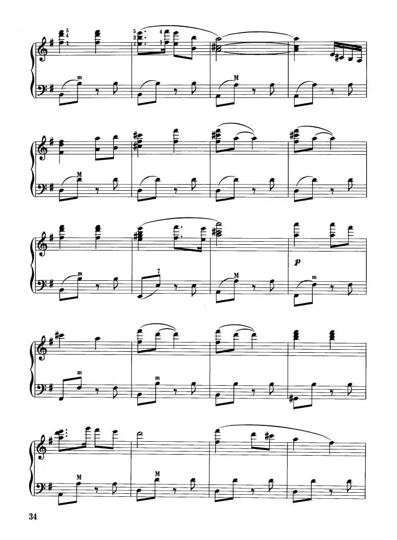 快乐的女战士（张信政改编版）