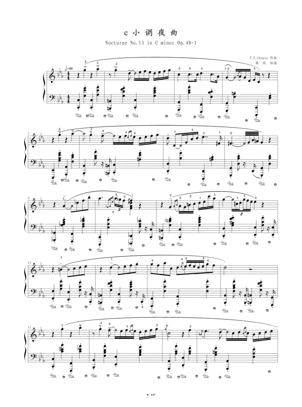 c小调夜曲，Op.48,No.1（肖邦第13号夜曲）
