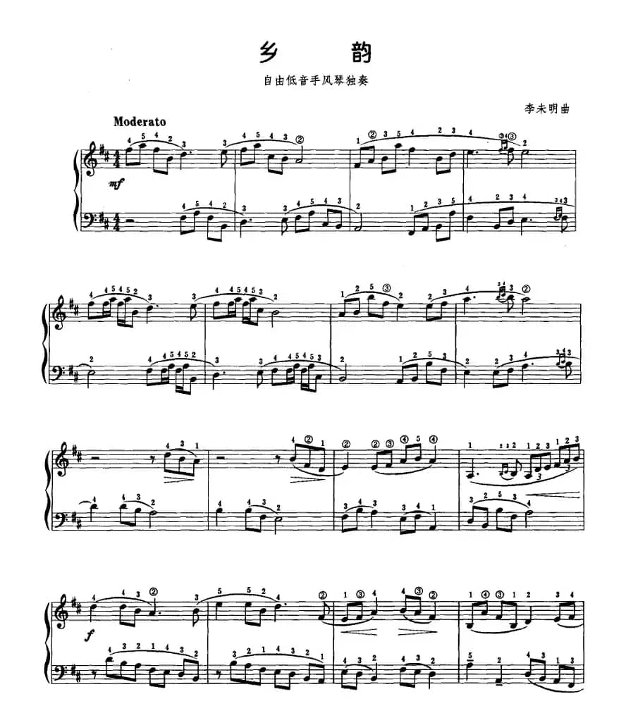 乡韵（自由低音手风琴独奏）