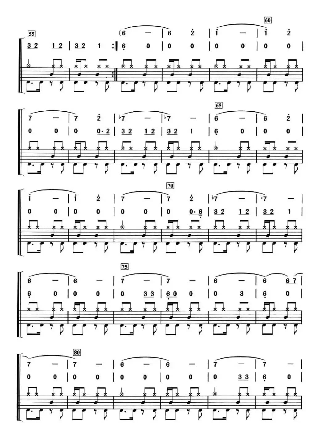 舞娘（架子鼓、简谱+鼓谱）