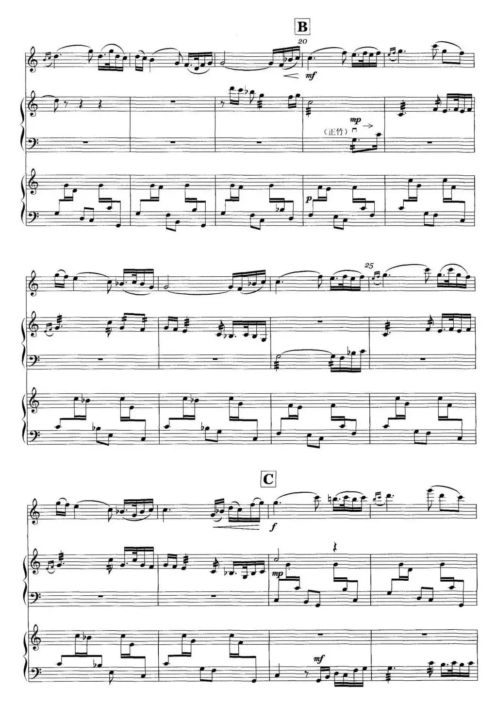 幻想曲（为二胡与两架扬琴而作）