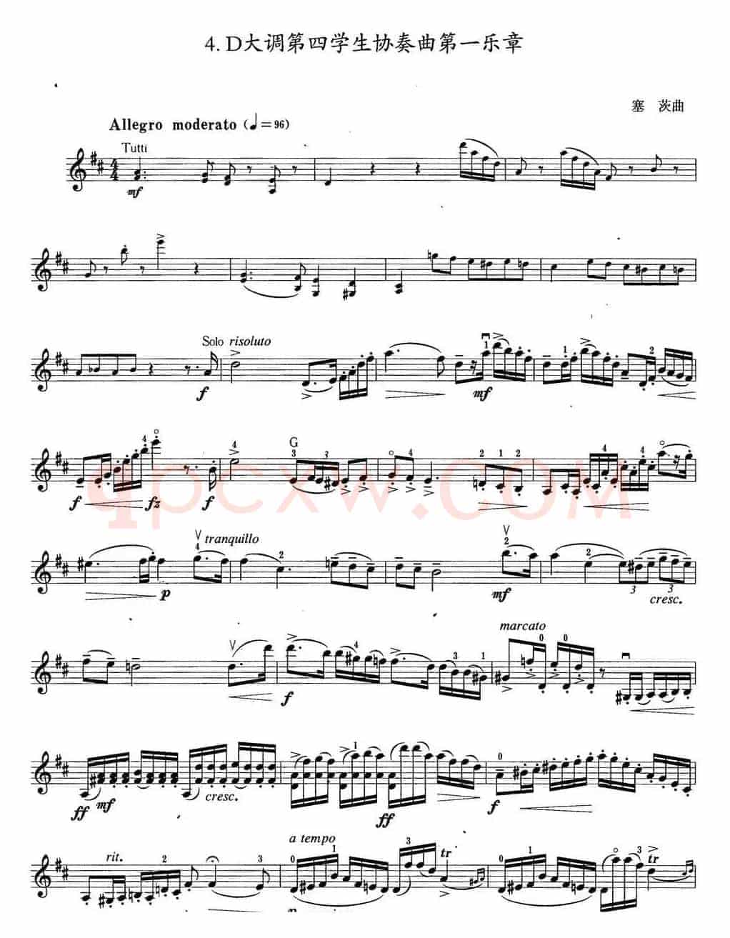 小提琴考级第六级：外国乐曲（6首）