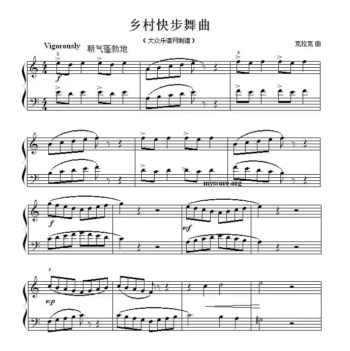 考级初级曲目：乡村快步舞曲