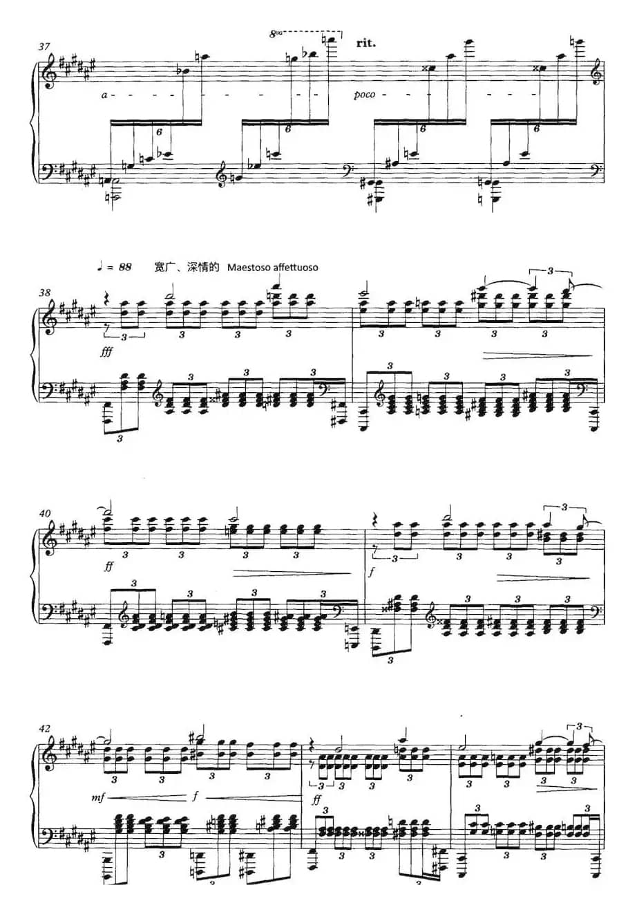 呼吸（黄佳玥作曲版）