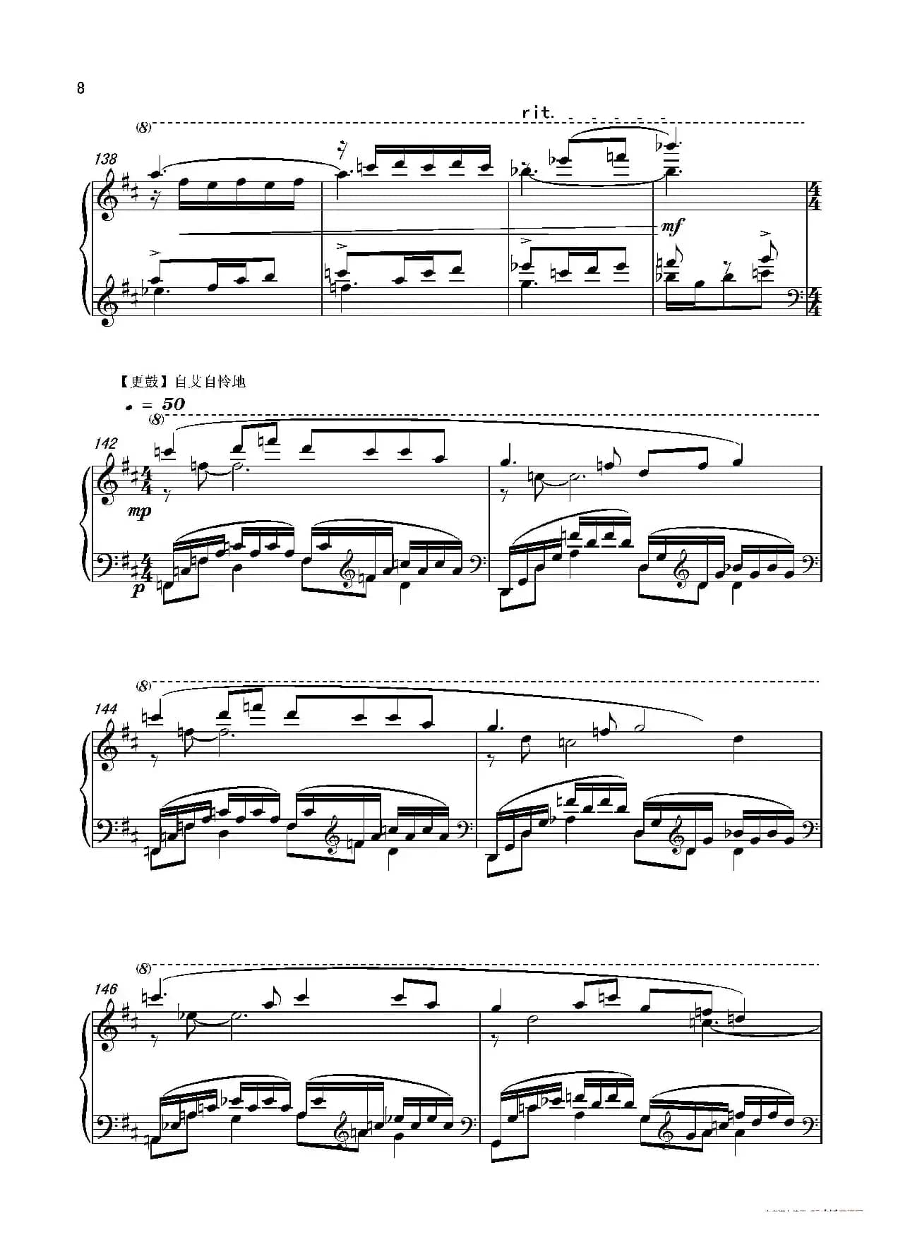 第十二钢琴奏鸣曲PianoSonataNo.12（中国钢琴作品）