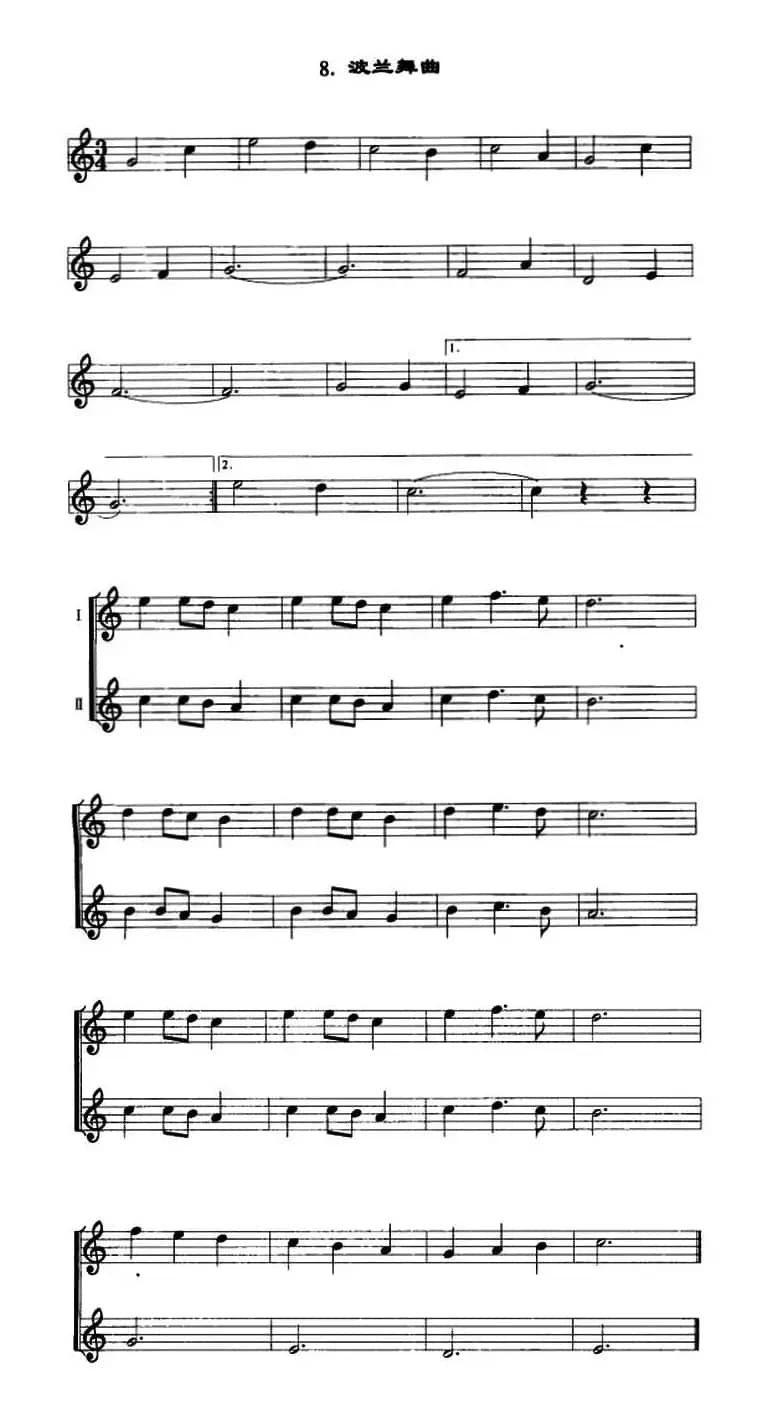 波兰舞曲（口风琴二重奏）