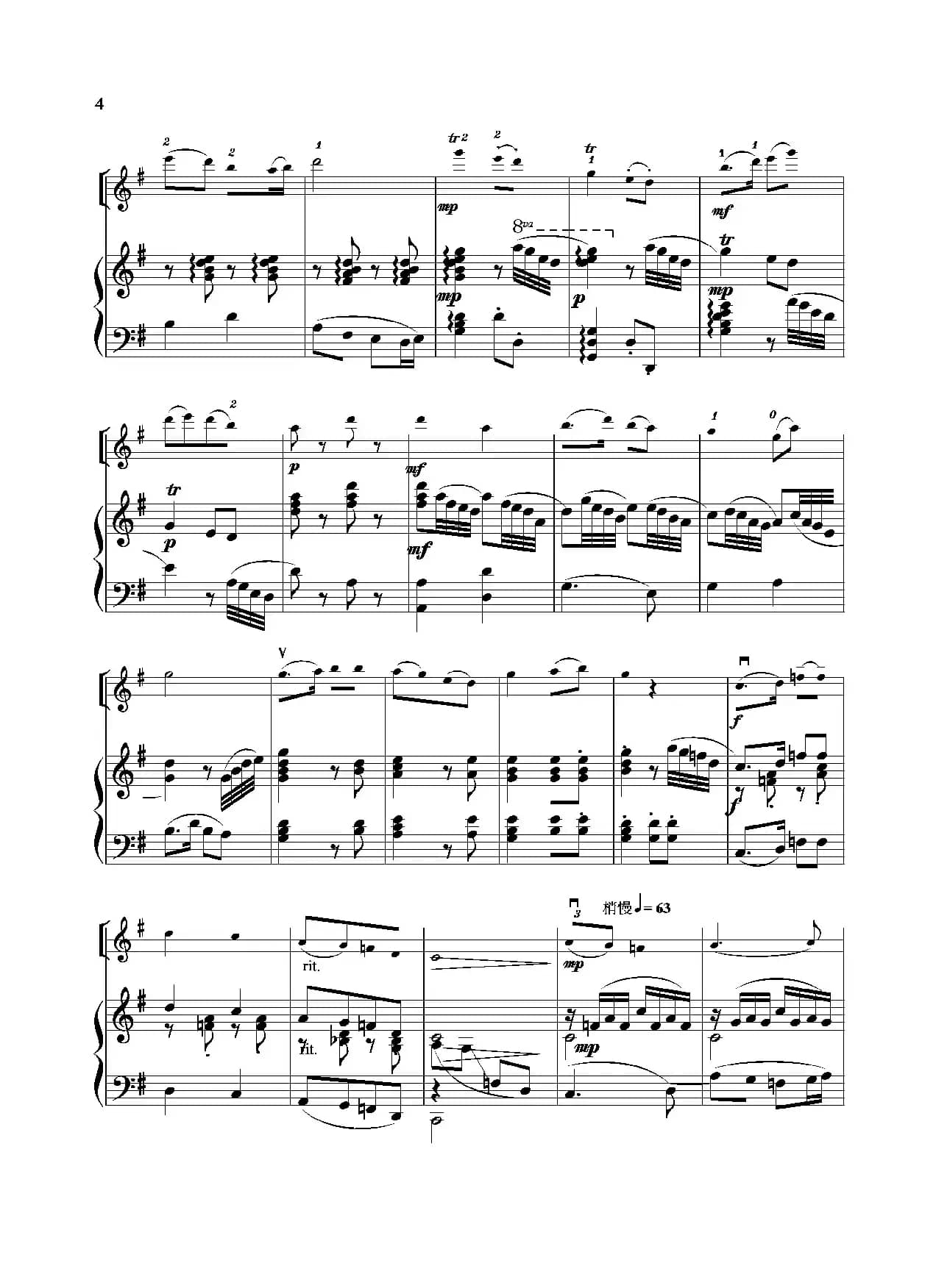 扑蝶舞曲（小提琴独奏+钢琴伴奏）