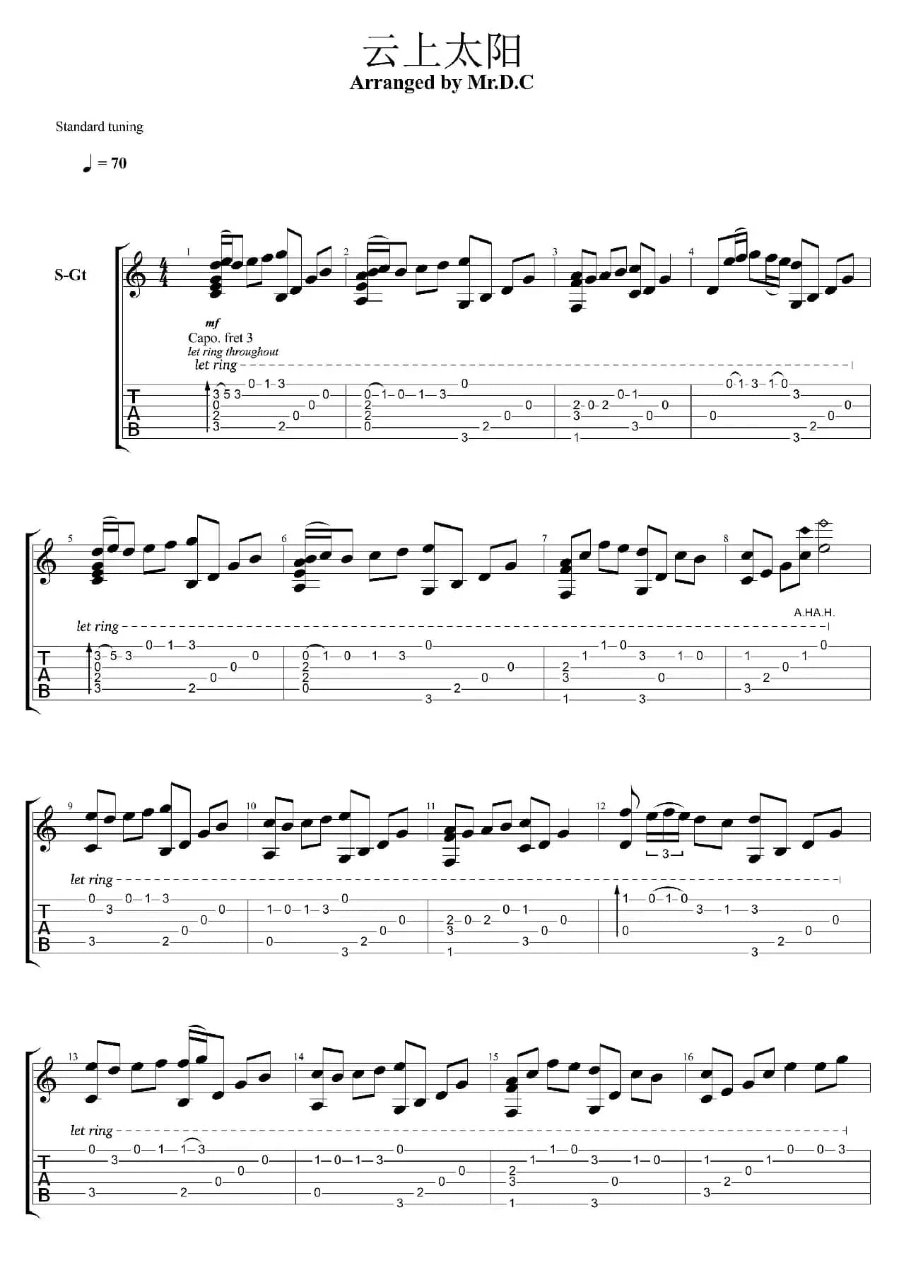 云上太阳（吉他指弹谱）