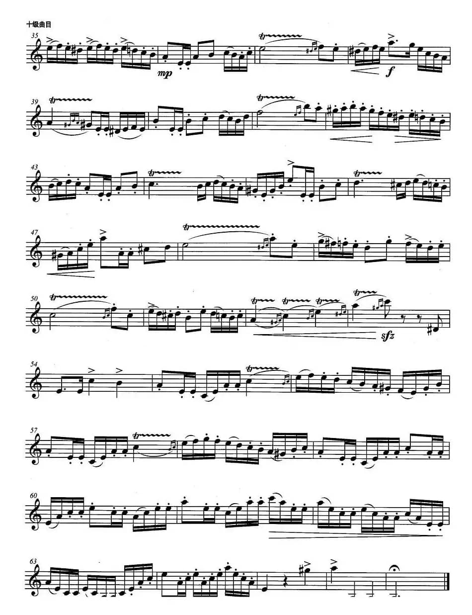 小号考级十级：练习曲（1）