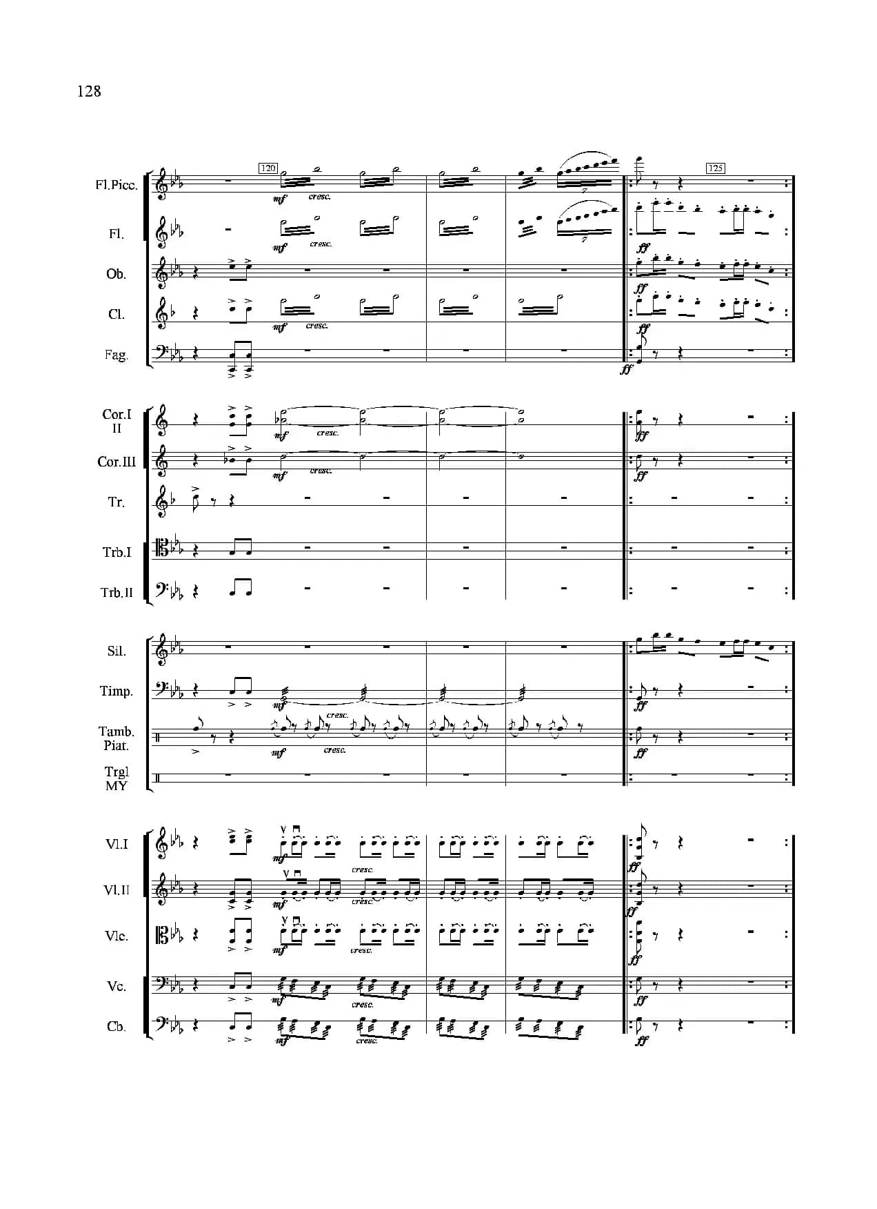 小八路勇闯封锁线（管弦乐合奏）