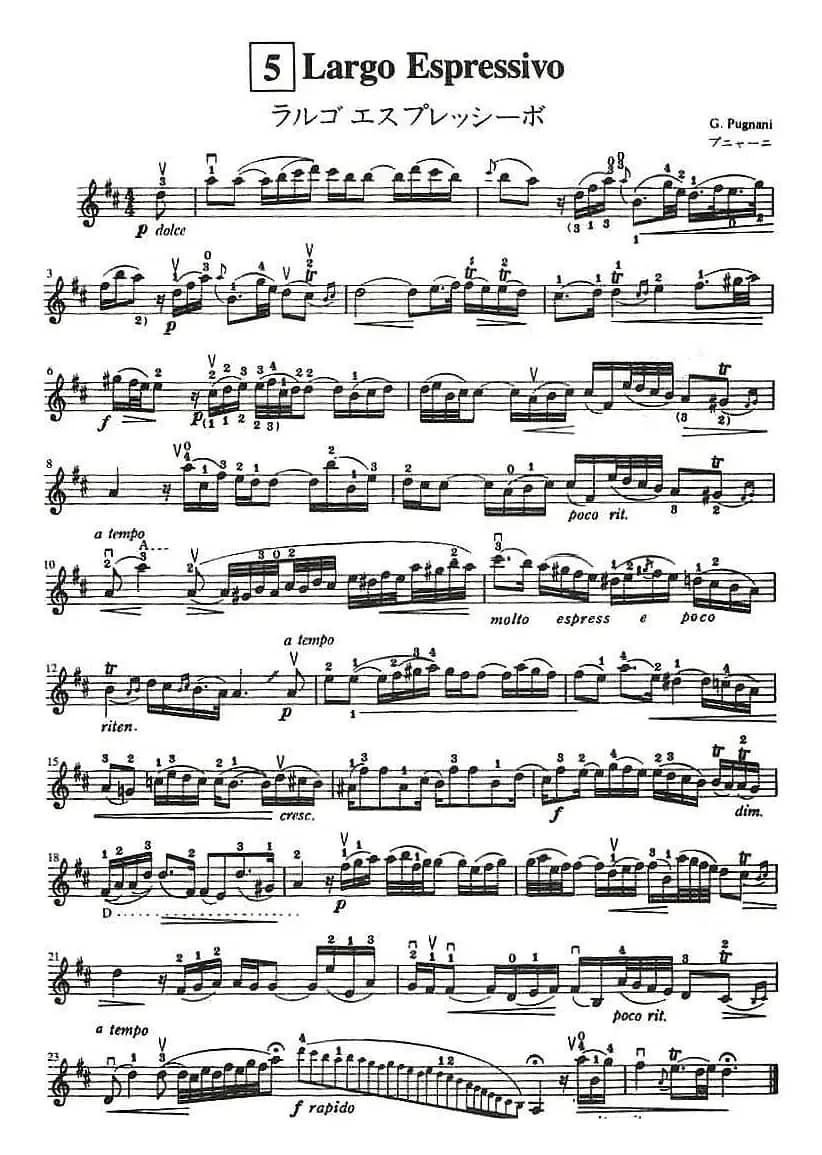 铃木小提琴教材第八册（Suzuki Violin School Violin Part VOLUME 8）