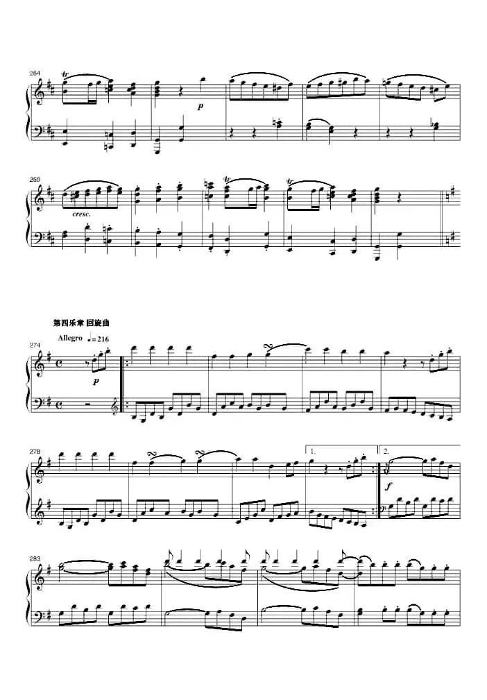 G大调弦乐小夜曲