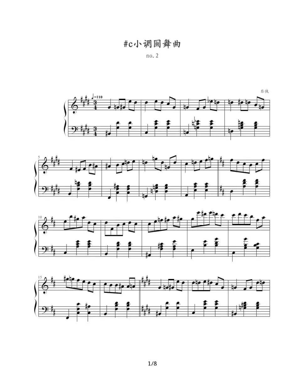 #c小调圆舞曲