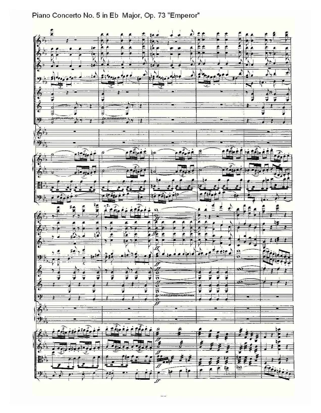 Eb大调钢琴第五协奏曲 Op.73“皇帝” 第一乐章（一）