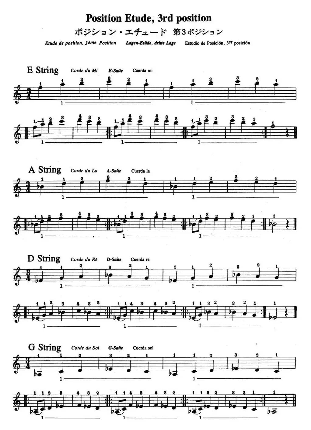 铃木小提琴教材第四册（Suzuki Violin School Violin Part VOLUME 4）