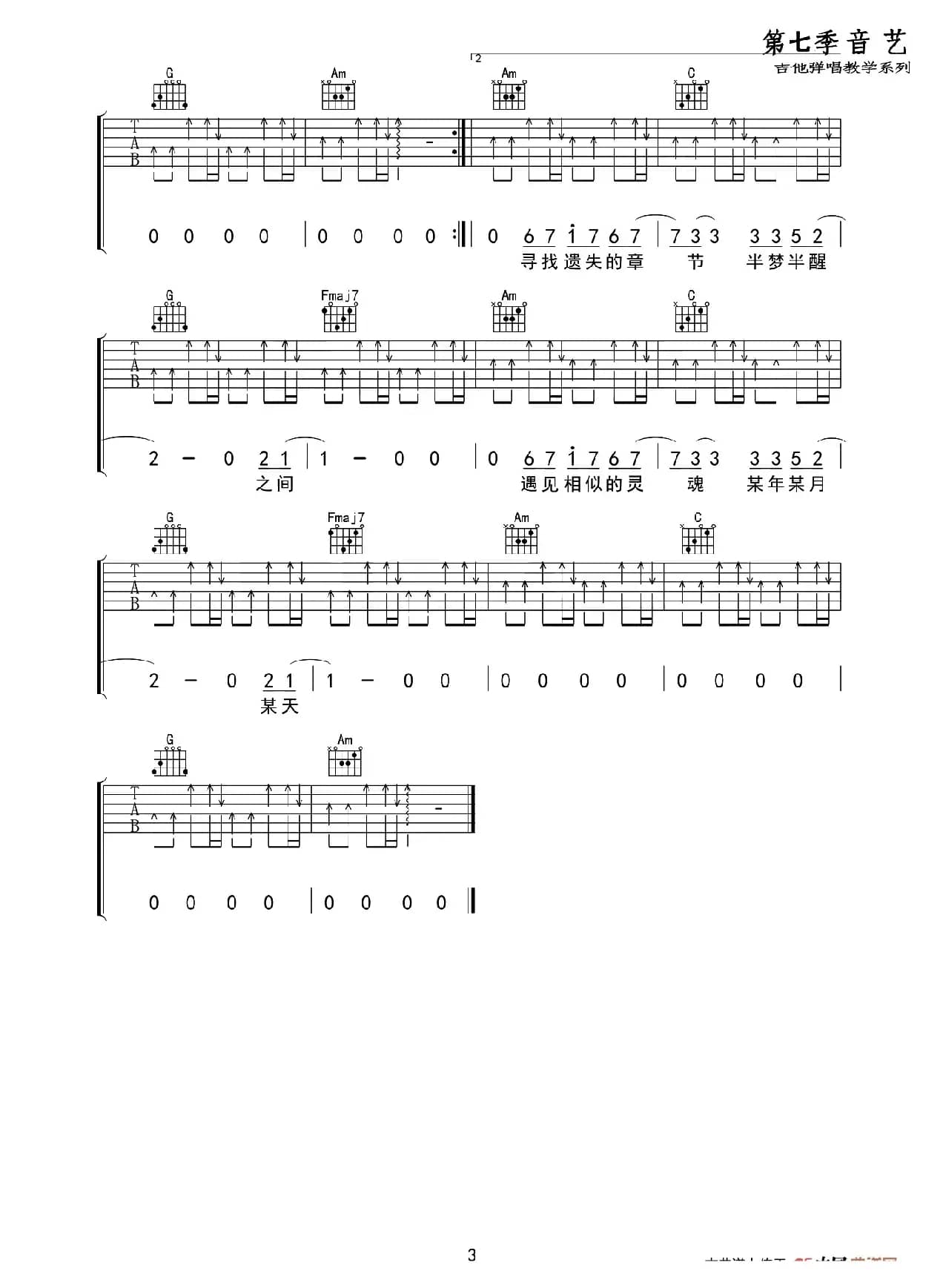 遇见相似的灵魂