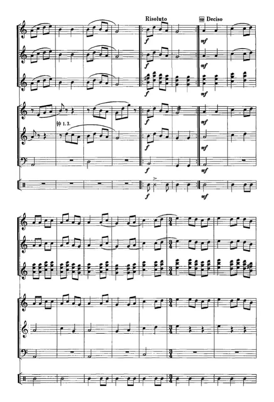 将军令（编钟+乐队）