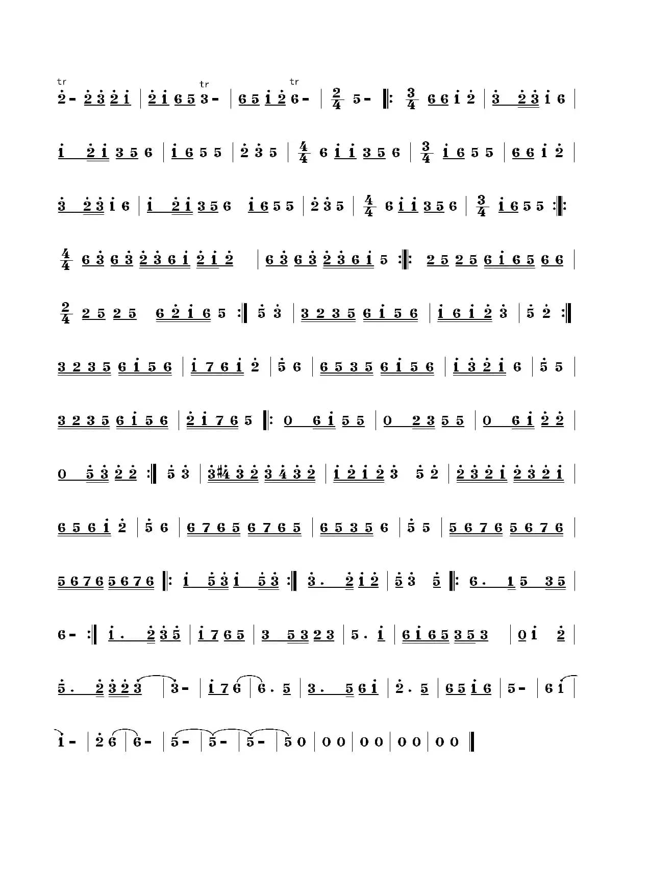 红军来了，梅花开了（二胡旋律谱）