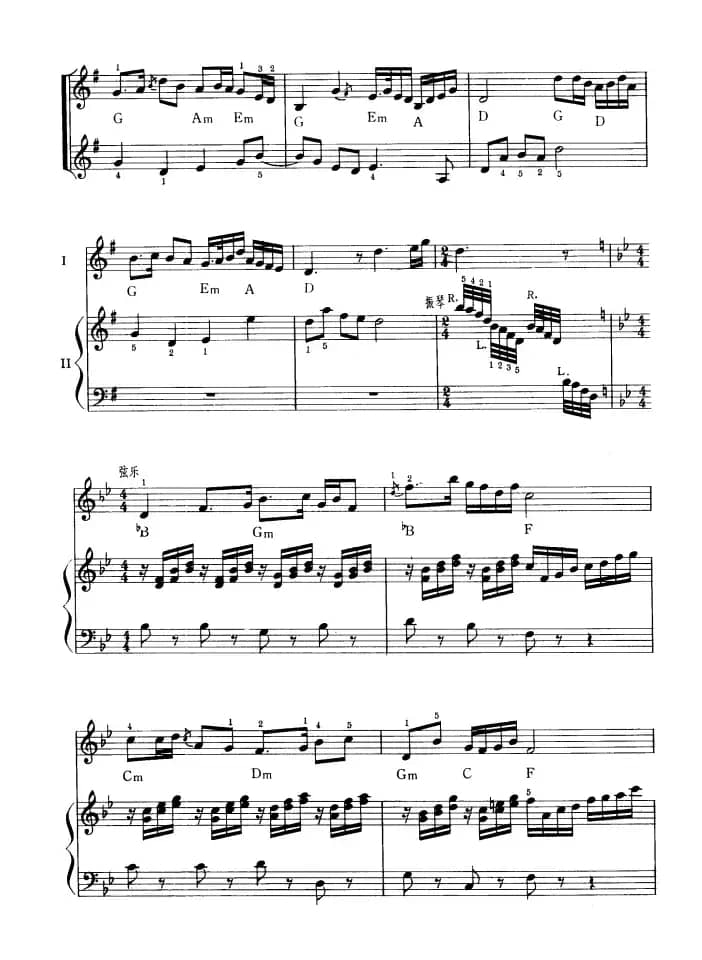 梁山伯与祝英台（二重奏）