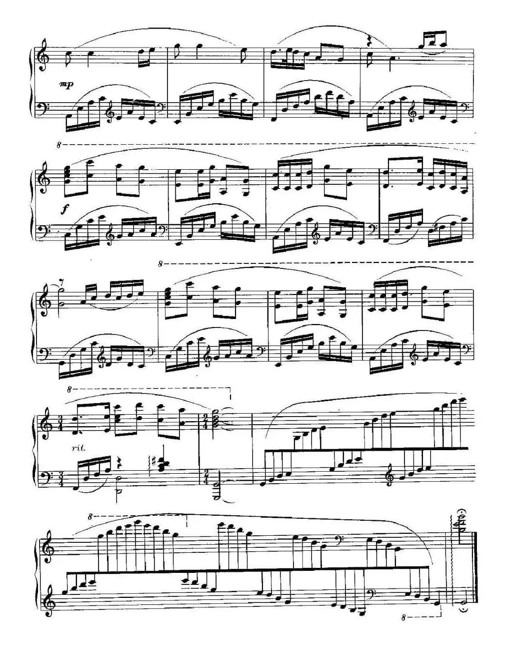 浏阳河（许民改编版）