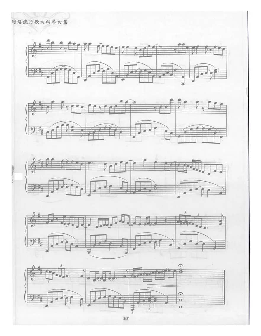 没有你的日子我真的好孤单