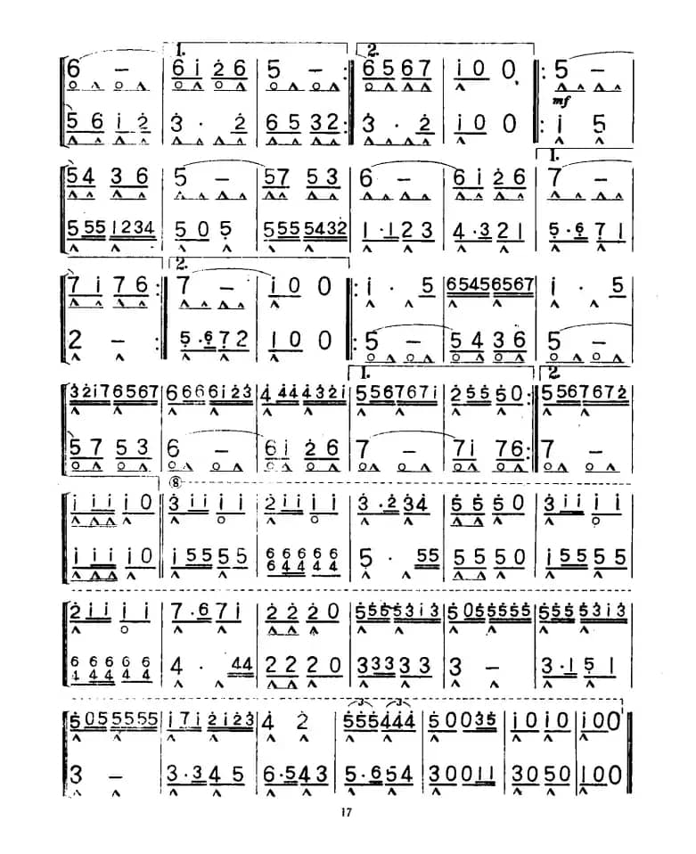 战车进行曲（二重奏）