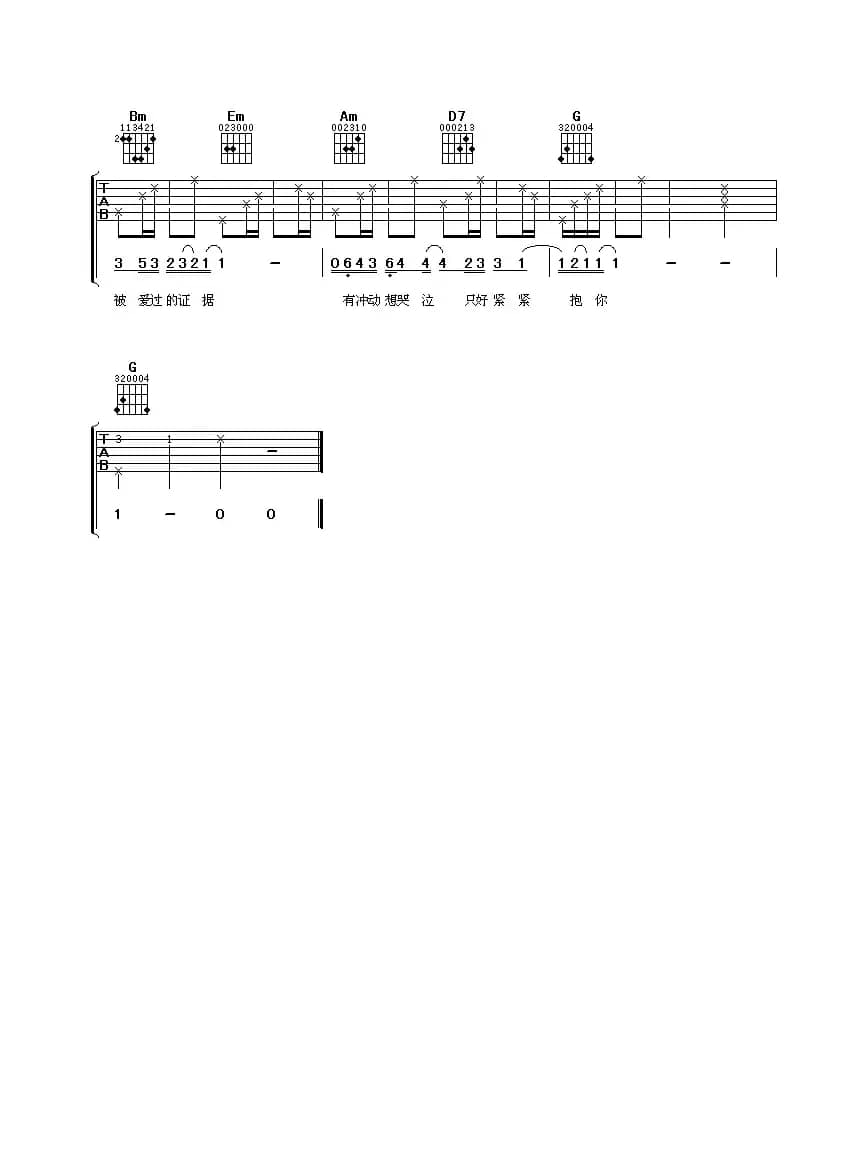 回来（姚若龙词 陈小霞曲）