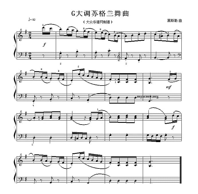 考级初级曲目：G大调苏格兰舞曲（黑斯勒作曲版）