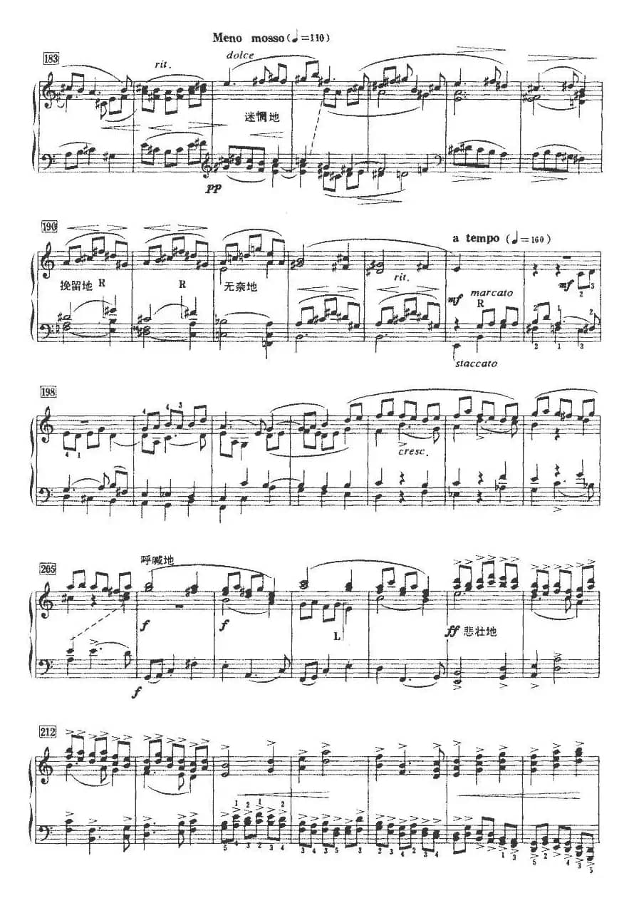 a小调帕萨卡里亚与赋格