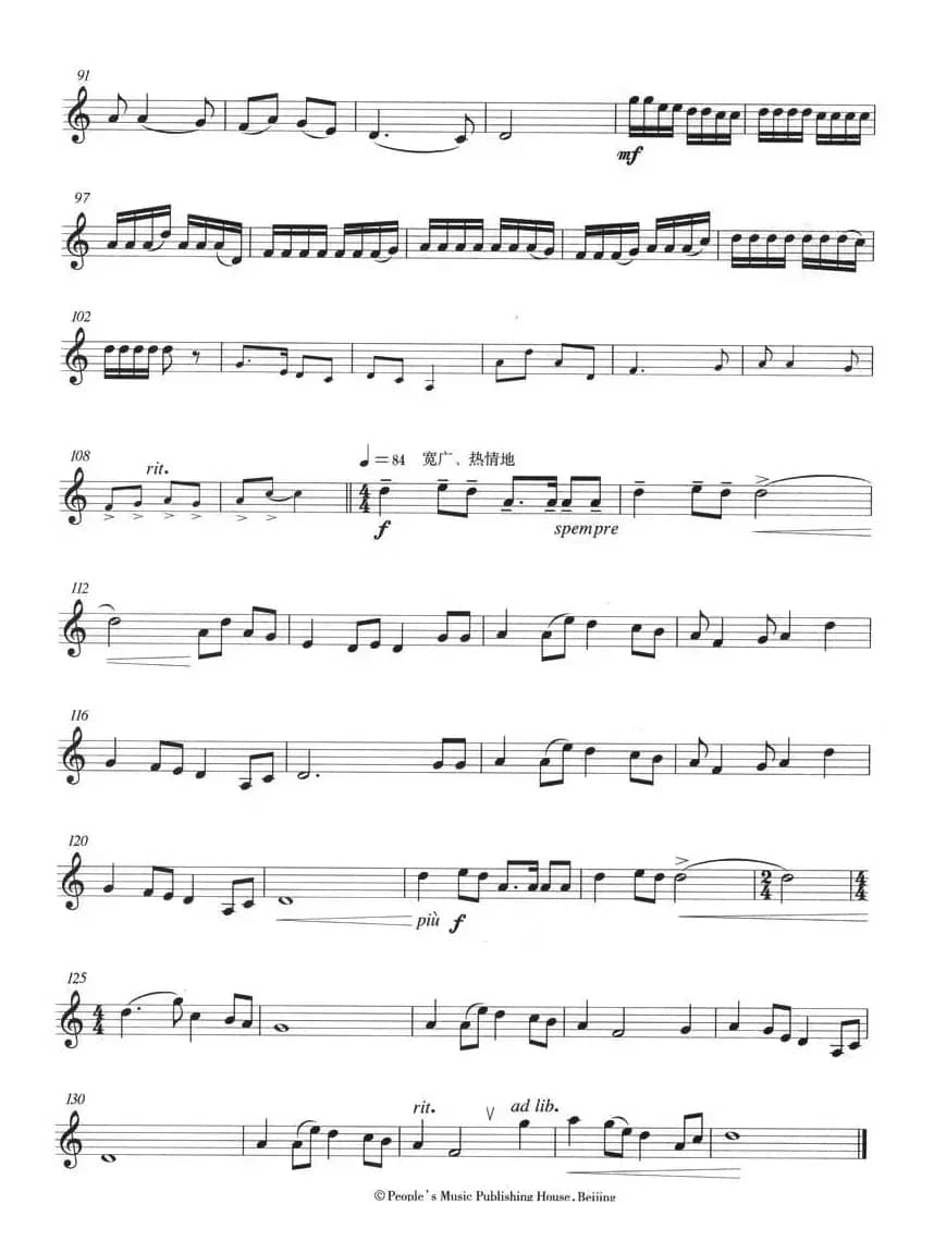 山丹丹开花红艳艳（小号）