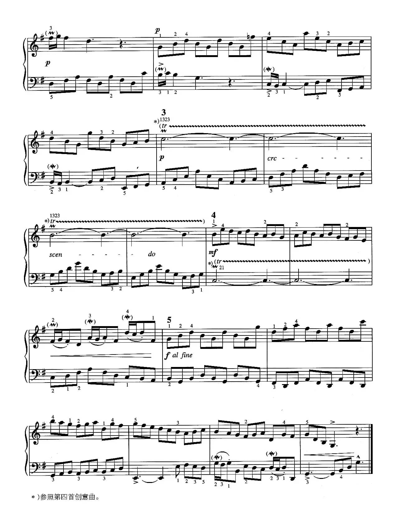 二部创意曲 No.10（人音2000.10首版）