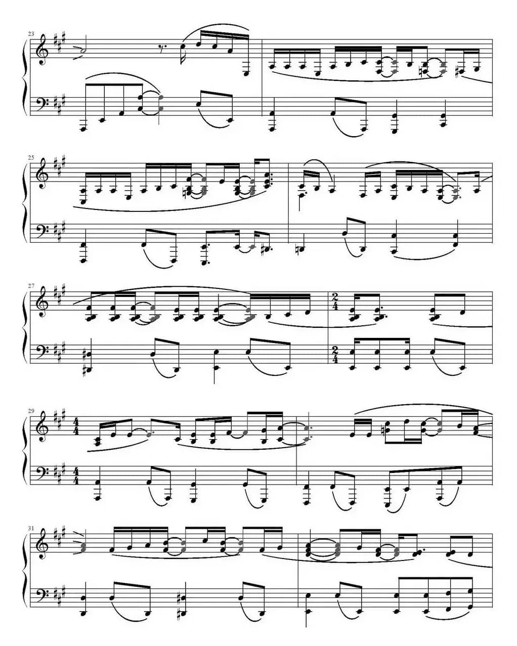 过了很久（《屋塔房王世子》主题曲、Sujan Joyner改编版）