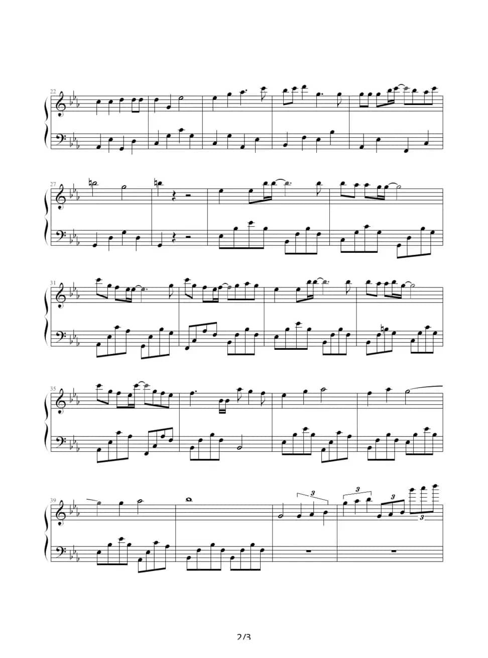 赤沙印记（四叶草2）