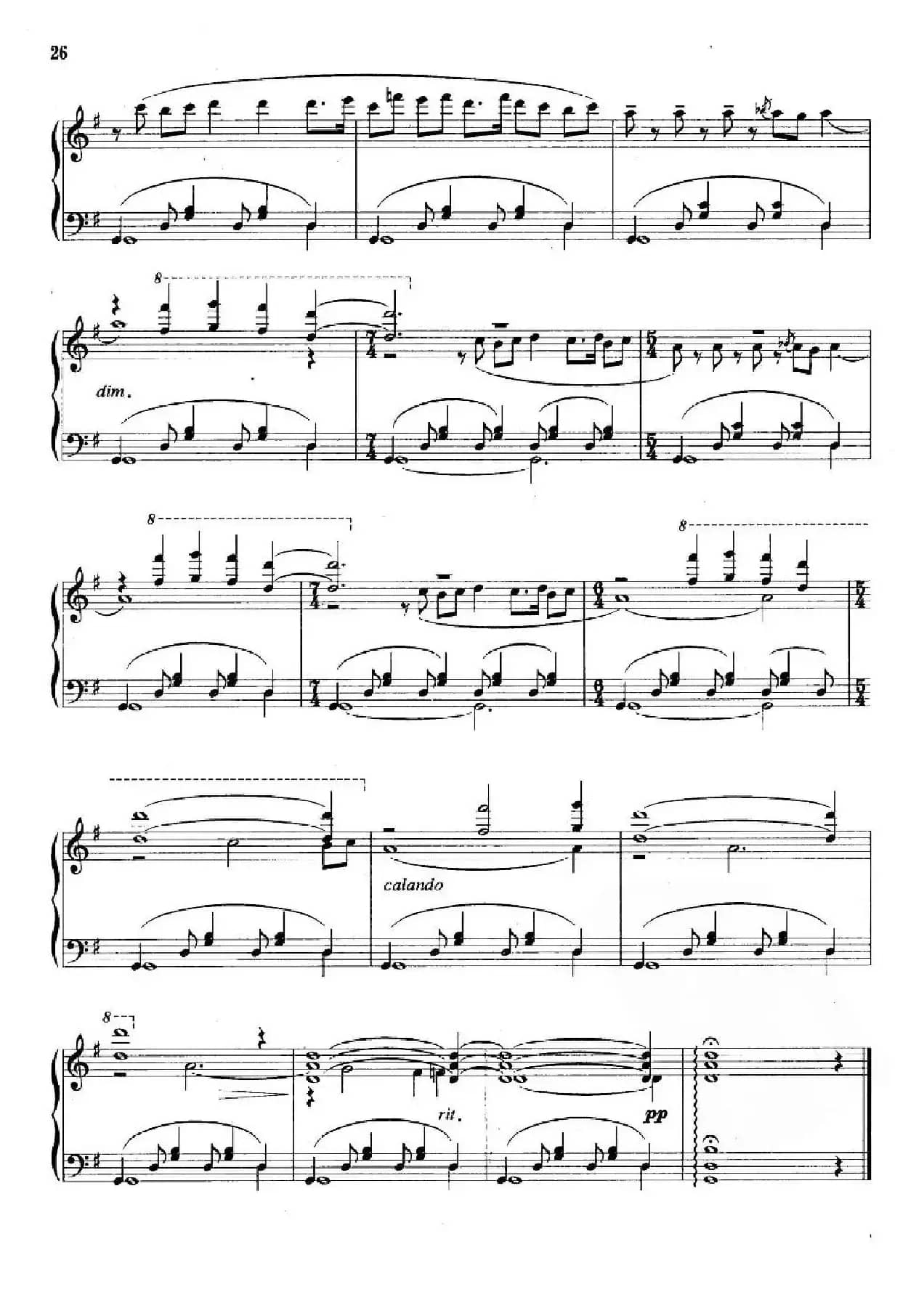 第二新疆组曲：1、塔里木人