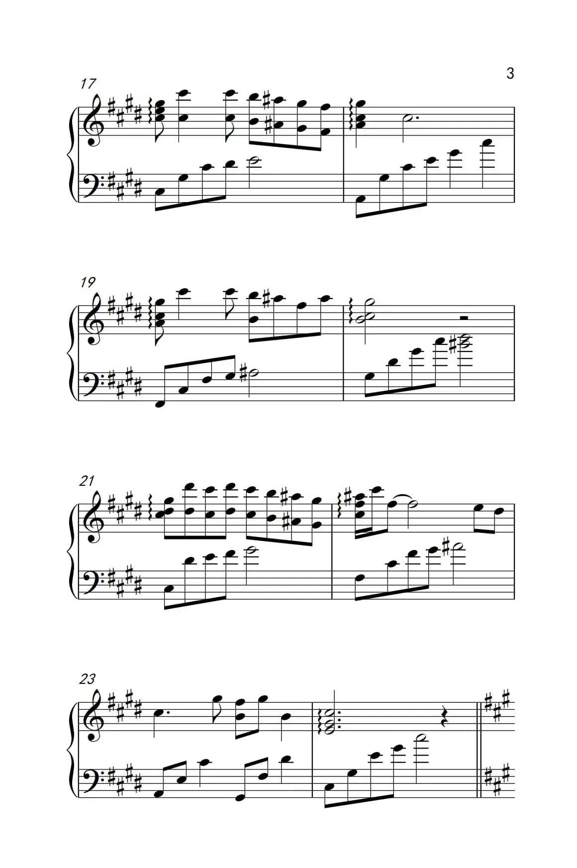 九儿（电视剧《红高粱》片尾曲）