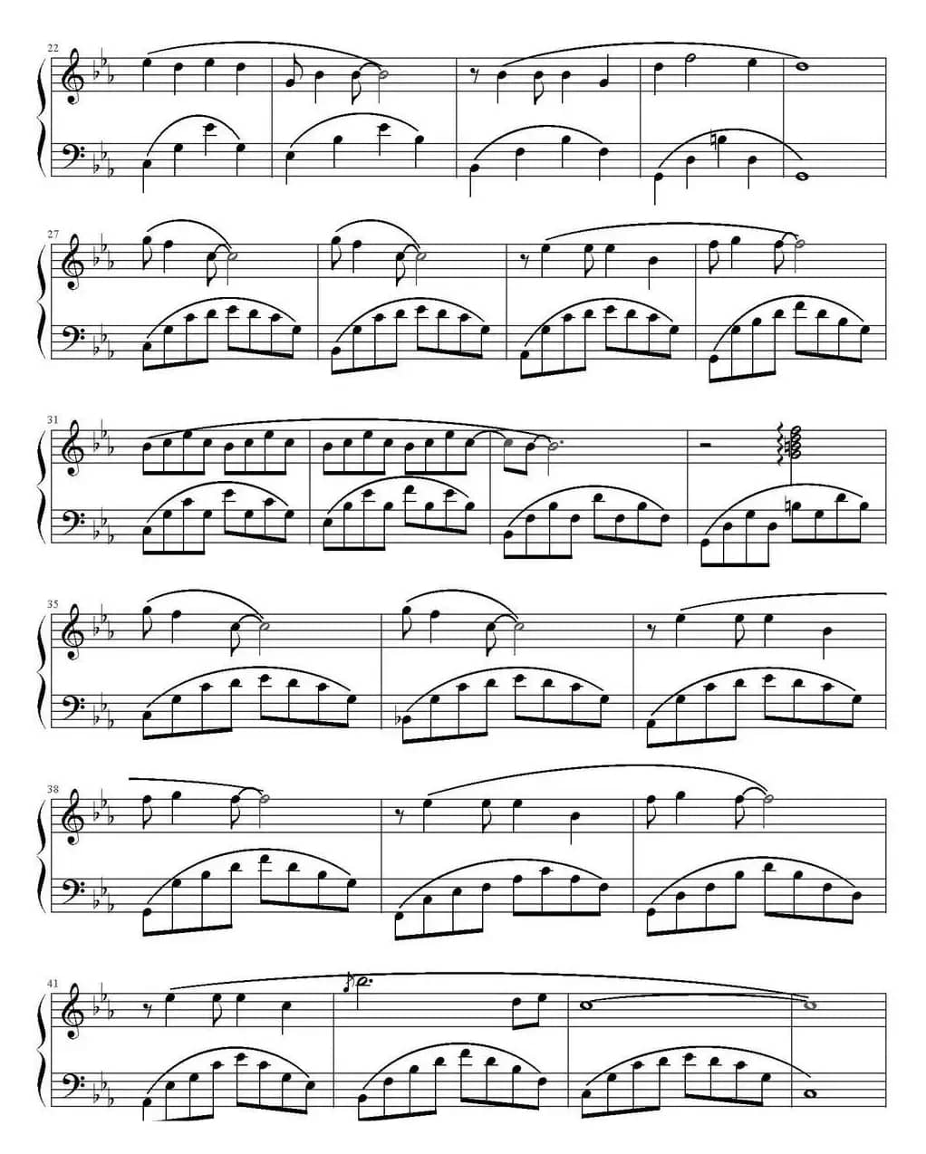 是夜（电视剧《花千骨》插曲）