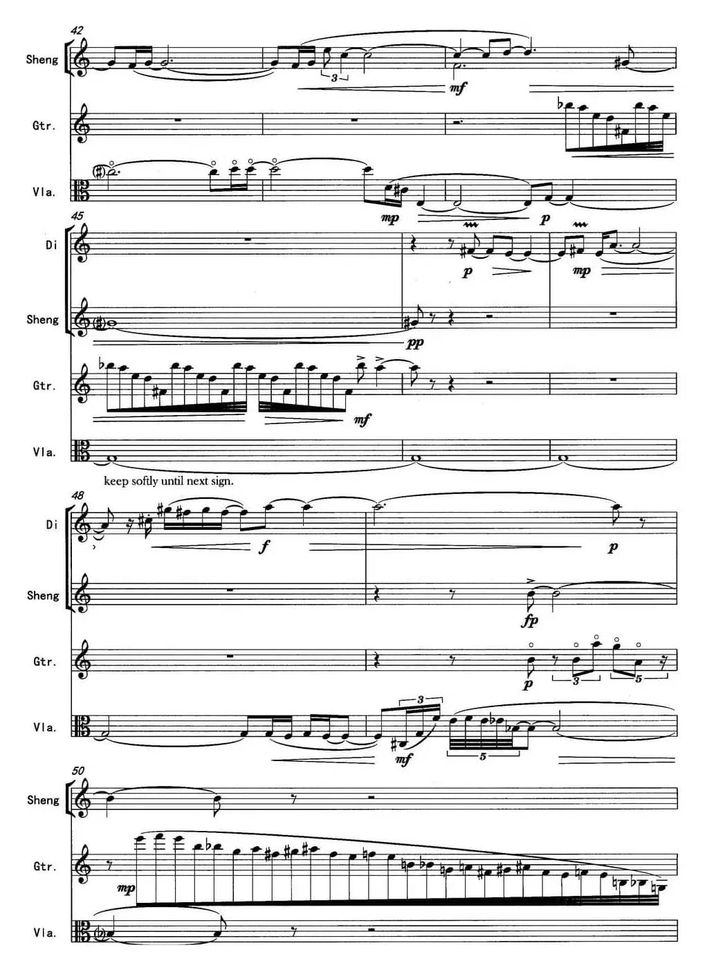 回廊（为竹笛、笙、古典吉他、中提琴而作）