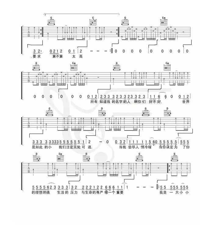 我是一只小小鸟（钟增鸿编配版）