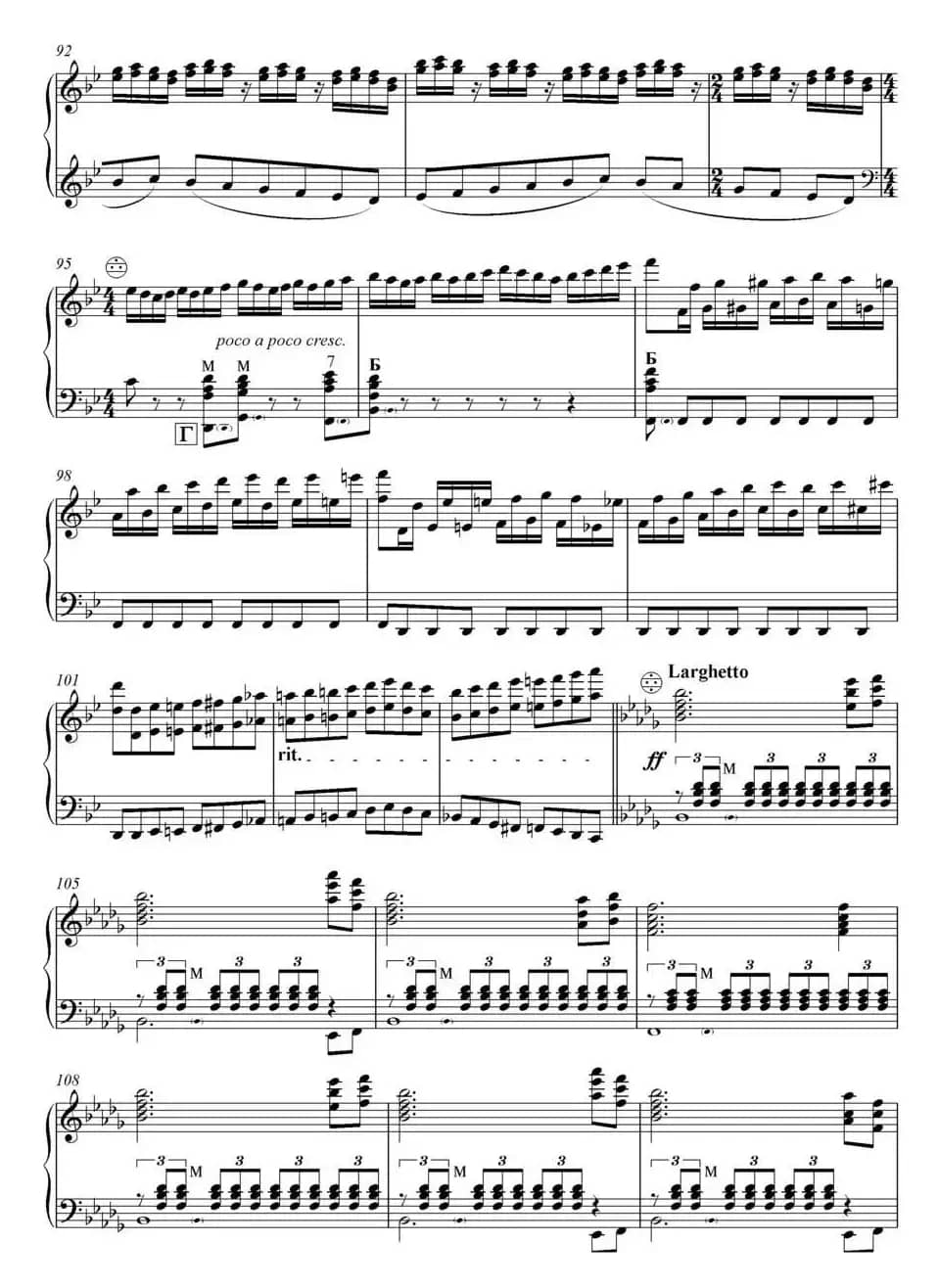 随想曲（云南民歌《小河淌水》主题随想）