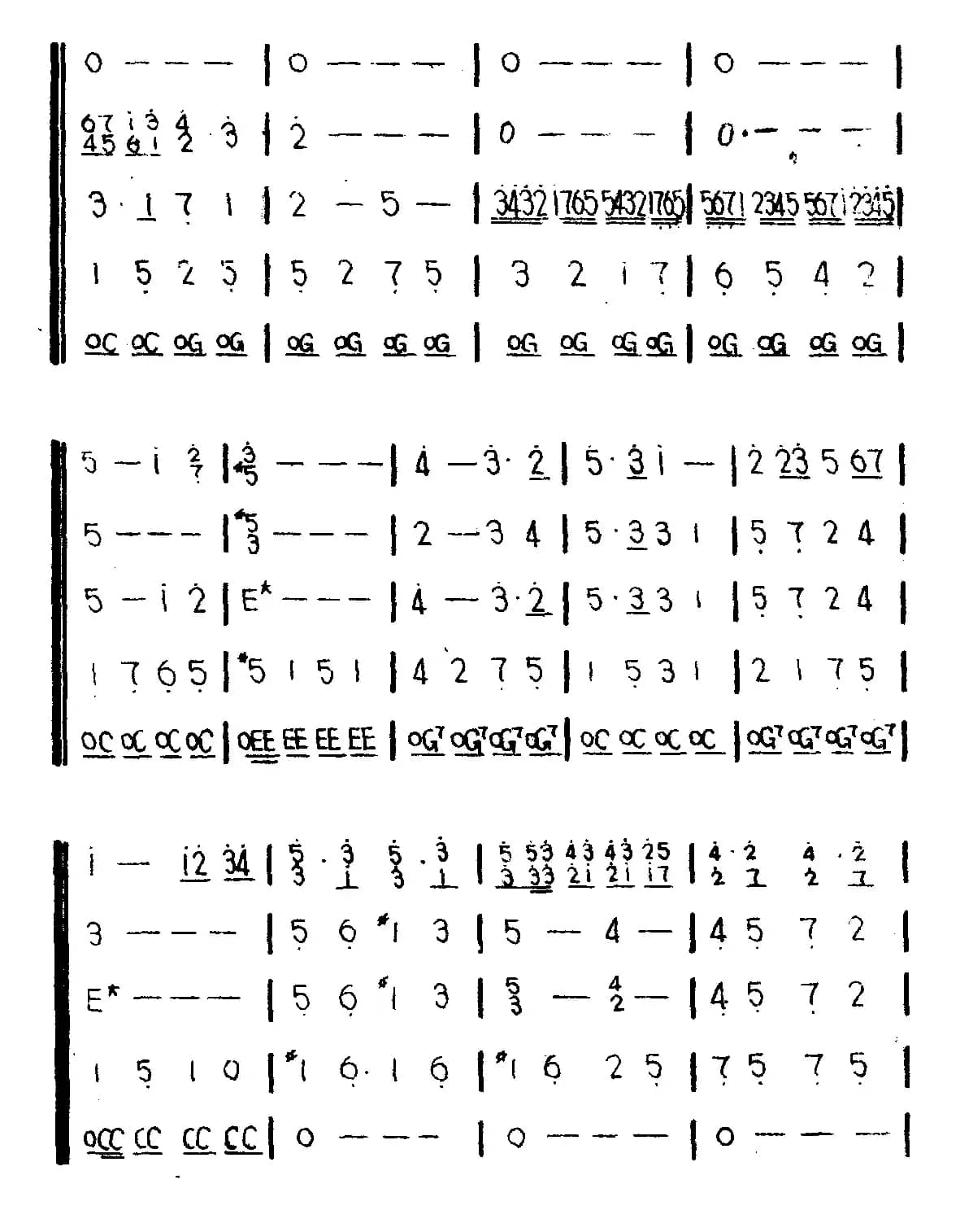 邮递马车（五重奏、黄毓千编曲版）